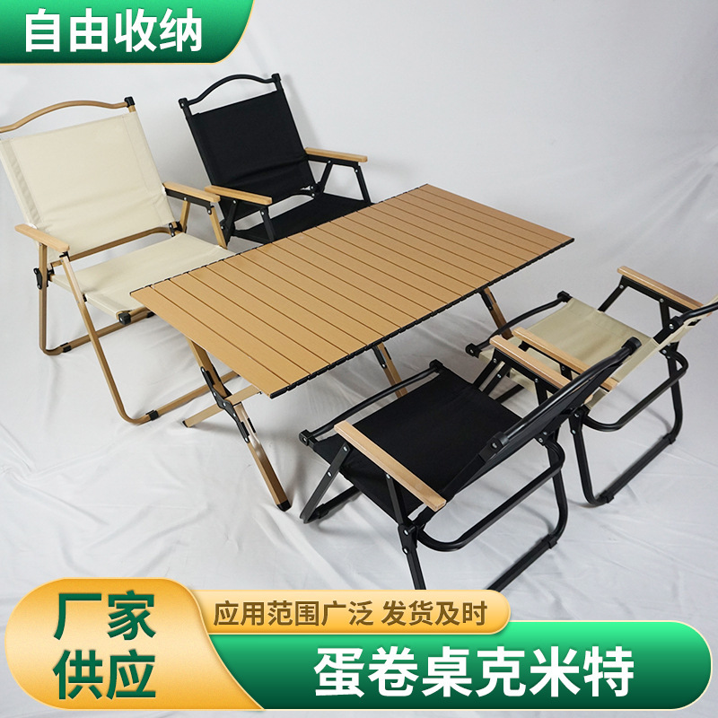 All-aluminium alloy table, outdoor folding table self-drive light quantification table camping equipment