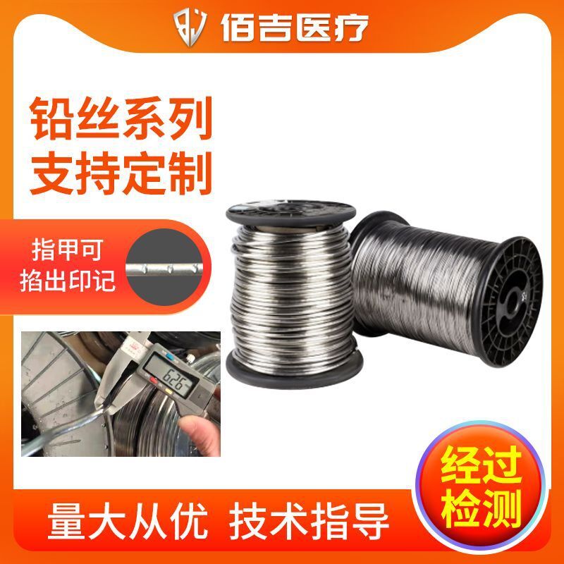 Supply of pure, soft lead, electrolytic, soft lead, industrial, electrolytic.