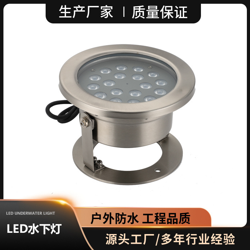 LED Underwater Lamp Round Underwater Lamp 304 stainless steel RGB Coloured Pool Lamp DMX512 VII Underwater