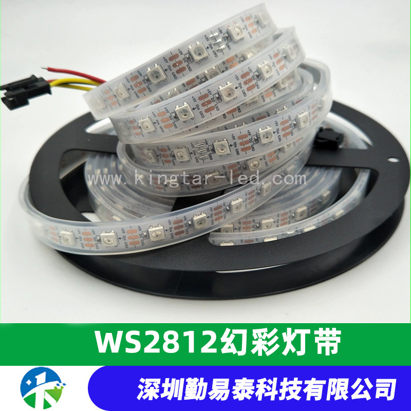 LED WS2812 single-point control 5v30/60/144 waterproof lamps with a full-air colour light of 5050