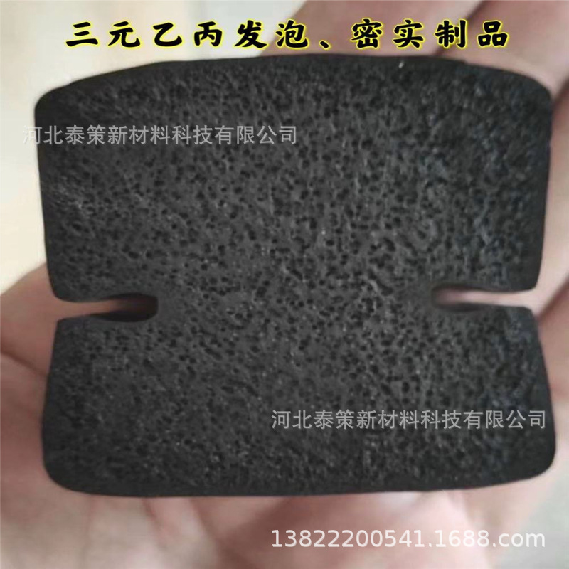 Sealed-sealed rubber seal of $3.0 bc sealed door and window car bubbles of solid glue