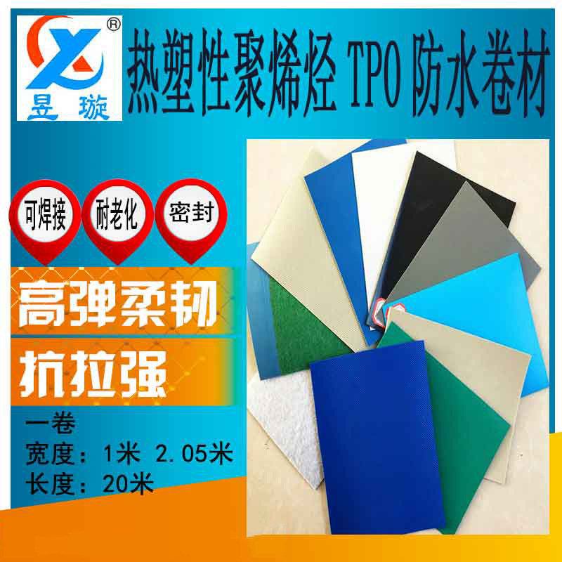 Thermoplastic polyolefin TPO water-proof scrolls.