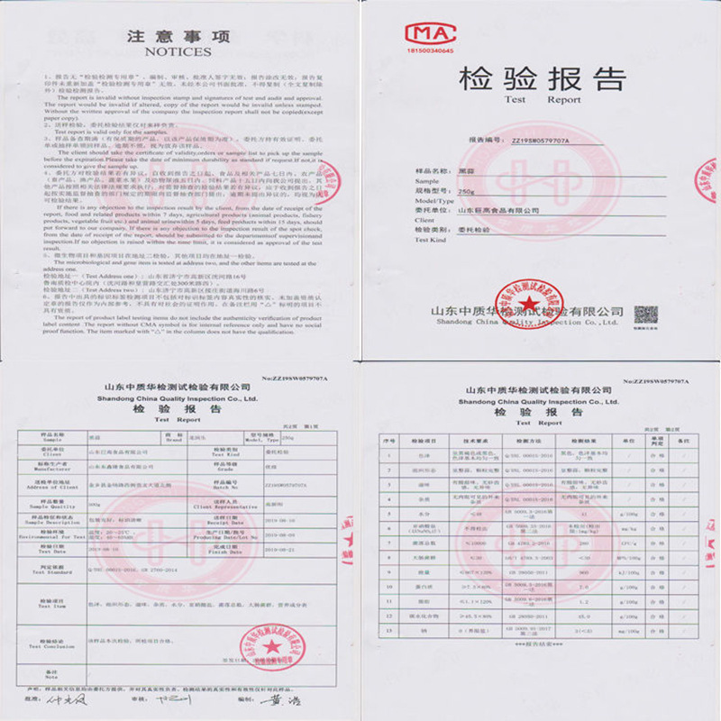 กระเทียมดําเพียงชนิดเดียวของลองยุนเชิน 500 กม. ซึ่งเป็นแหล่งกําเนิดของพ่อค้าตัวจริง ซื้อกระเทียมแดงและดําจากเครือข่ายพิเศษ ชานดอง