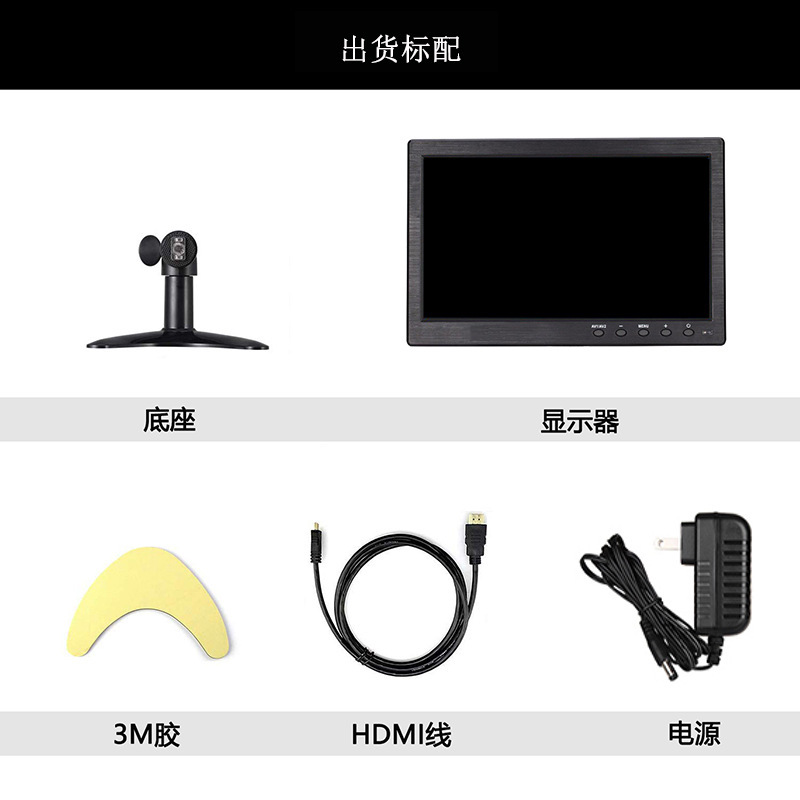 ติดตามการทํางาน S101th10-นิ้ว การนําเข้า HDMI ส่งผลให้ติดตั้งคอมพิวเตอร์แบบจอสูง สําหรับจอภาพเก็บเงินสดอุตสาหกรรม