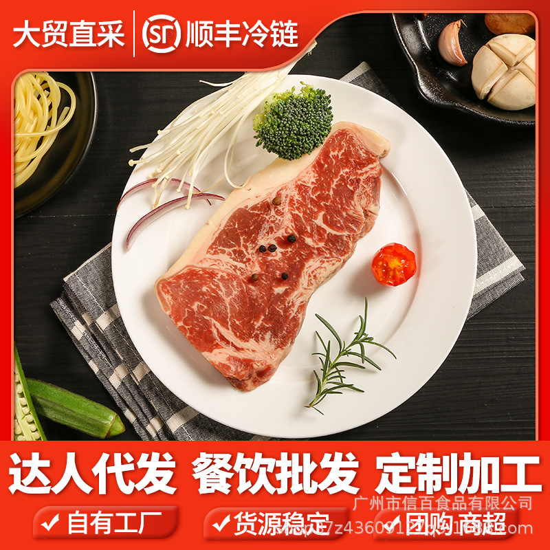 Một cái máy bán hàng trong một hộp ớt đen và bít tết muối từ bít tết đường phố Cuton.