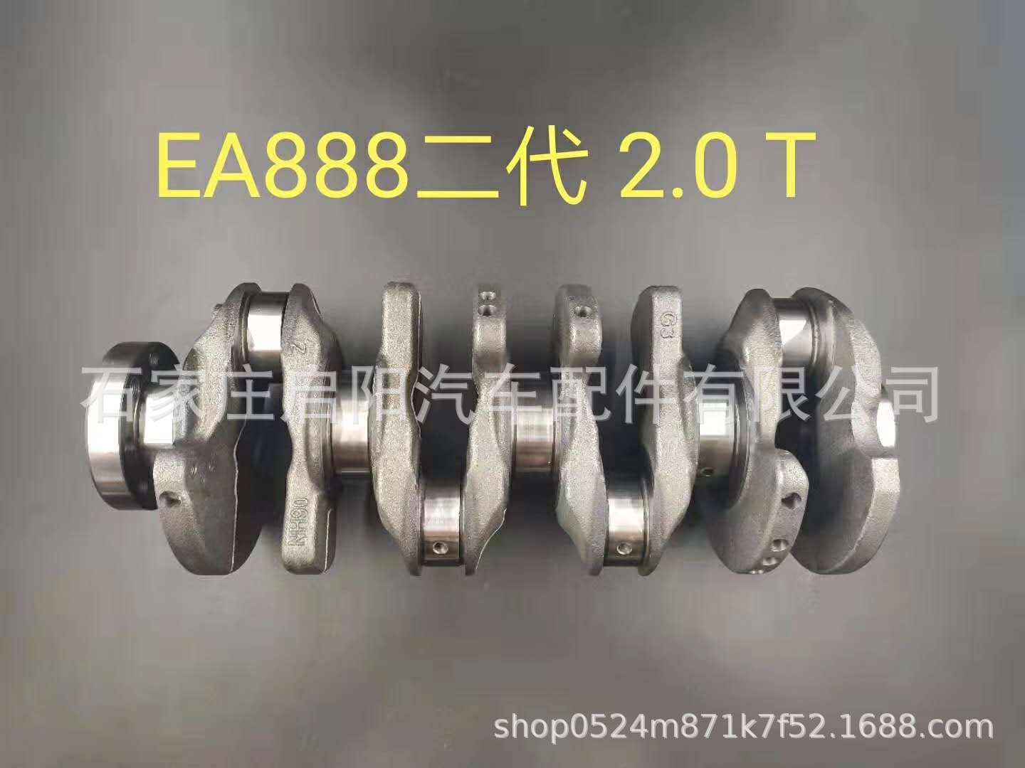 แกนเส้นโค้งสําหรับมวล EA888 แกนเครื่องยนต์ 1.8T/ 2.0T OE: 06H105021M