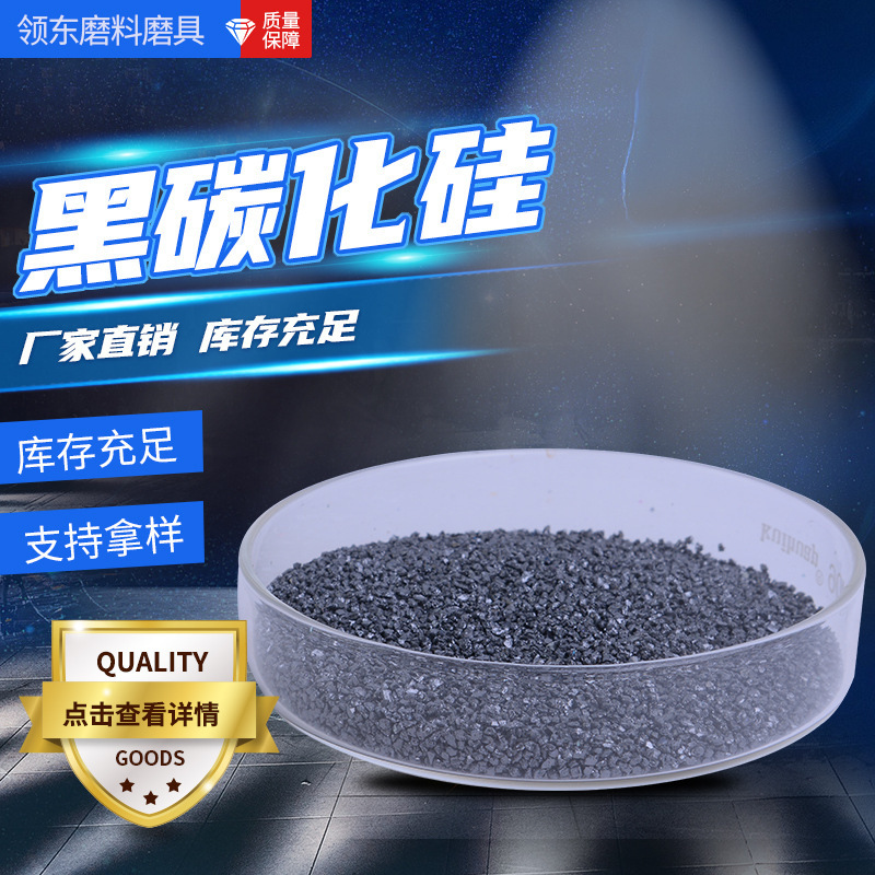 16-minus black carbide particulate ceramics 80-minus 100-minus 150-minus 180-minus carbide micropowder