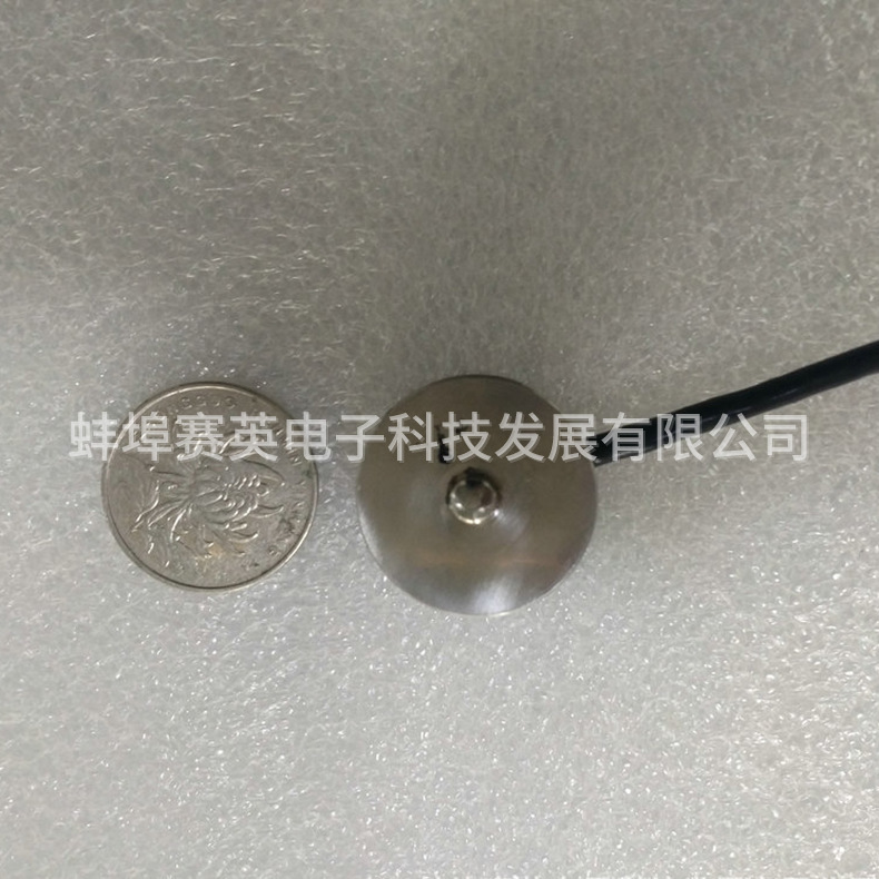 供應微型 拉壓力傳感器 拉壓力測力傳感器 拉壓力重量傳感器