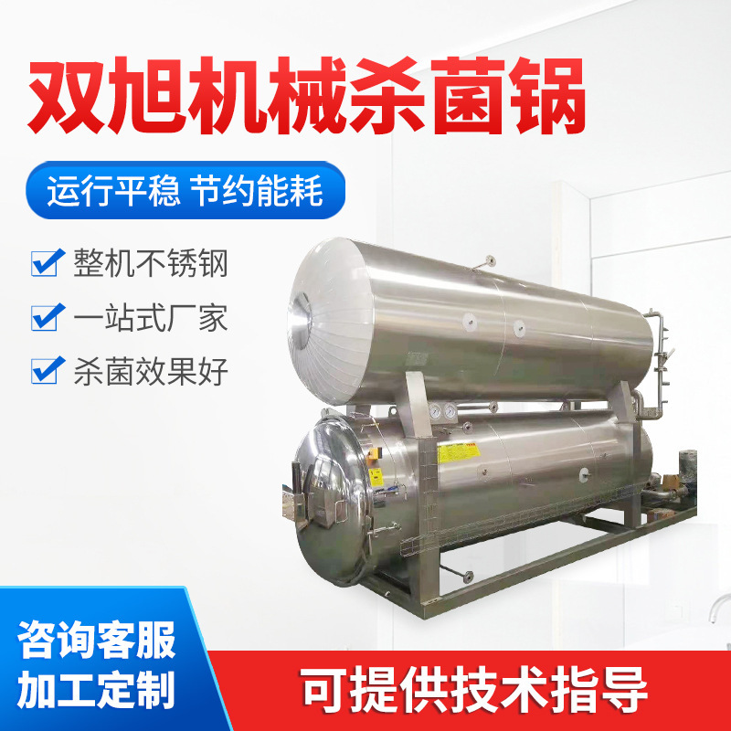 Tất cả các thiết bị giết người áp suất cao.