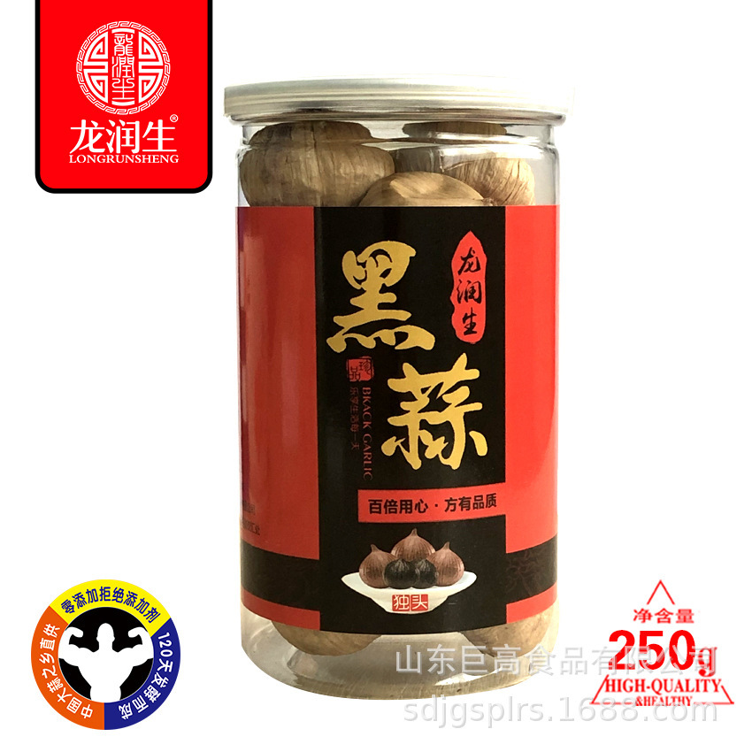 Dragon Yunsheng's only-headed Black Garlic 250g cannery factory, where the real wholesalers buy red and black garlic from the Shandong specialty network.