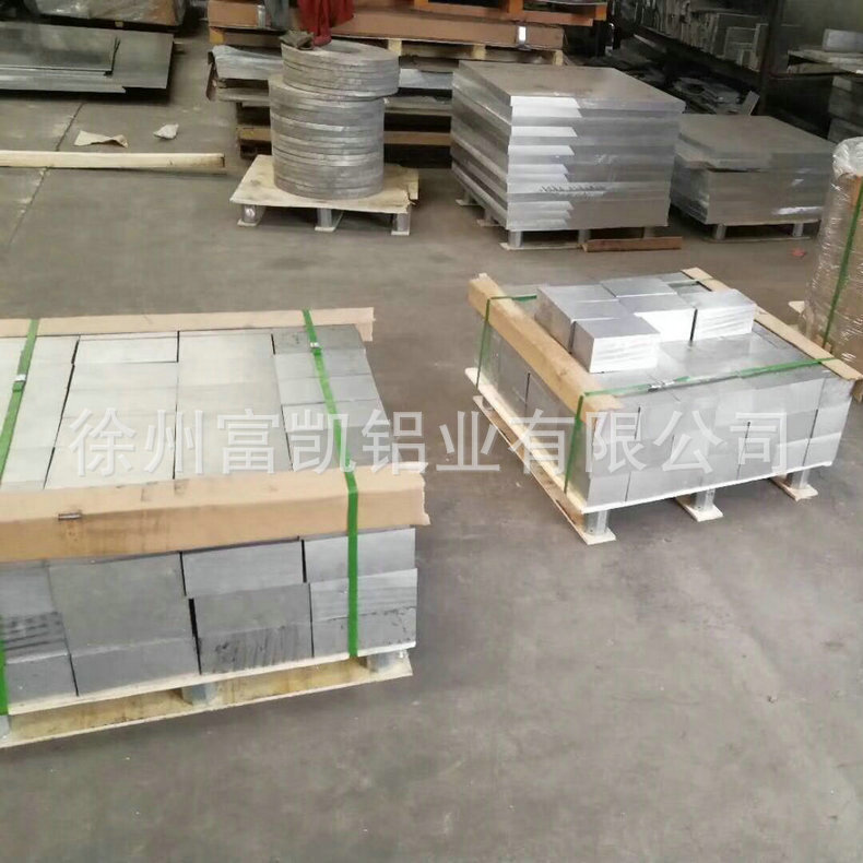 The factory supplies 6061 flushed aluminum plates, 6061 welded aluminum plates.