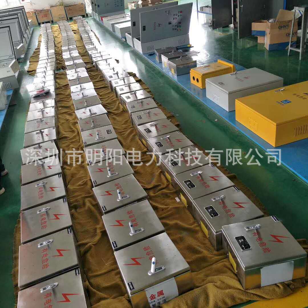 Direct supply box, non-plaster box control box, electrical transmission equipment for electricians