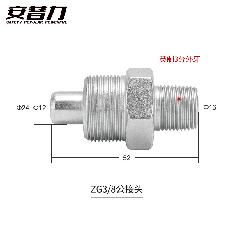 Hydraulic fittings rapidly connect to ZG3/8.