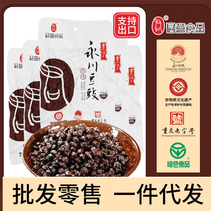Tôi đang làm đây.