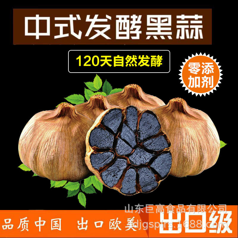 Rồng Yunsheng đa nguyên 400g Cây Cannery Plant có một cửa hàng thực phẩm có thể mua được nền tảng để sản xuất tỏi.