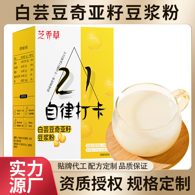 White Bean Quia hạt đậu nành, nhà điêu khắc bán thịt chiên.