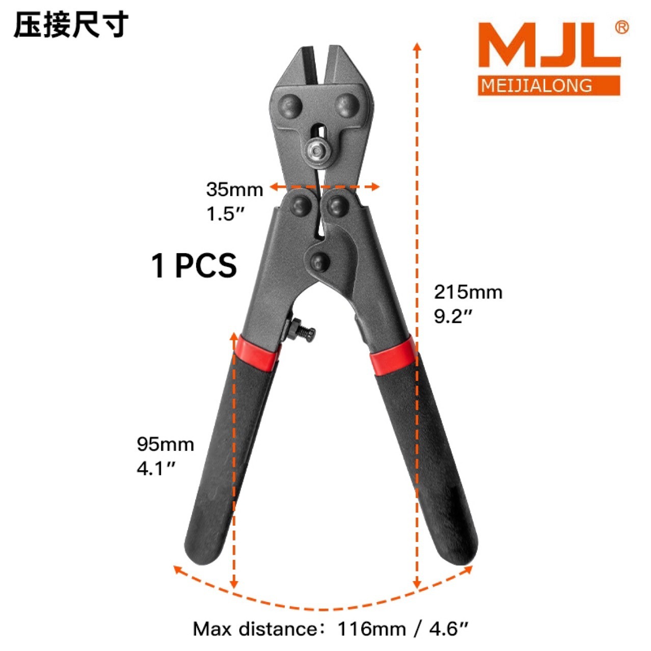 MJL Industrial Aluminium Squeeze Clattering Multifunctional Pressure Threshold Tool