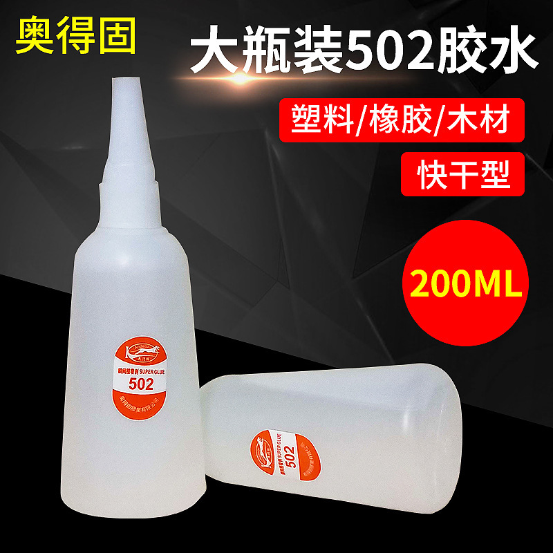 공장은 냄새 또는 백색 강한, 조밀한 접착제, 건조한 접착제, 502 접착제의 3 초를 가진 큰 병을 판매합니다.