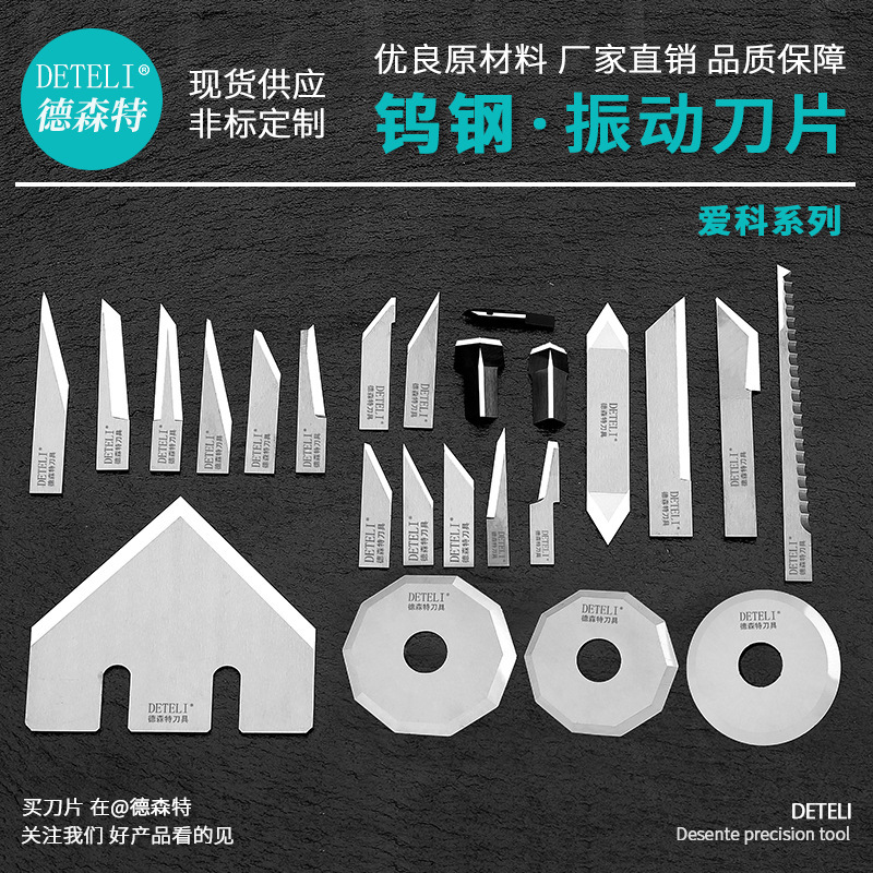 Eckhardt's automatic cutter blade vibrating blades, cardboard cutter, paper cutter box, cuter's wholesale.