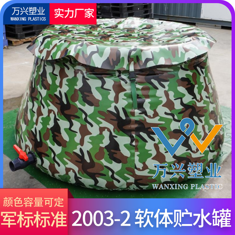 1 cubic water bag pvc reservoir portable, temporary coloured water bladder tank 1,000 litres soft-body water tank