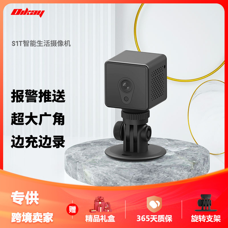 A security surveillance camera at home for the Amazon Heat Sales Smart Camera Wireless Network Camera