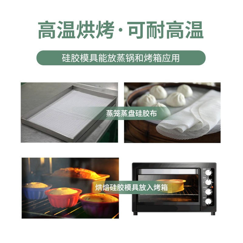 Double liquid silica glue, 10 to 50 degrees food, special 1:1 plus mosaic-colorable liquid silica glue.