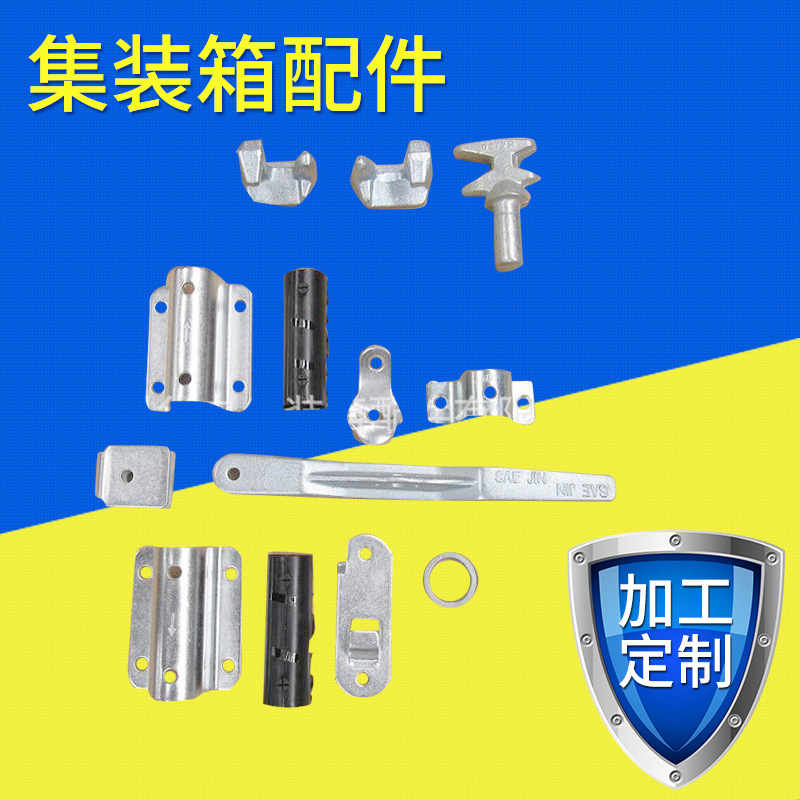 Container locks, car parts, stainless steel locks, car locks.