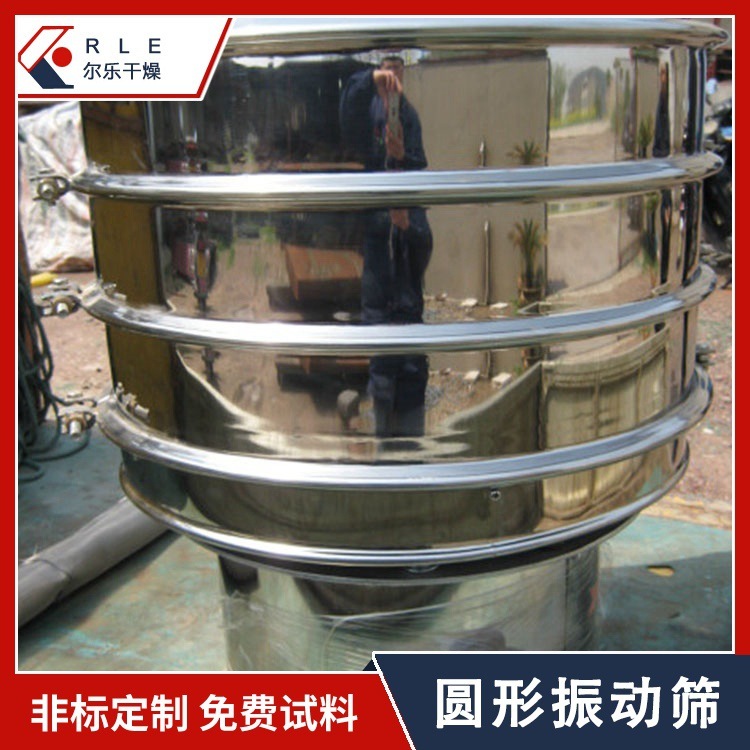 Liquid filter round vibration sift, graphite disk sifting particles, round sifter stainless steel sift