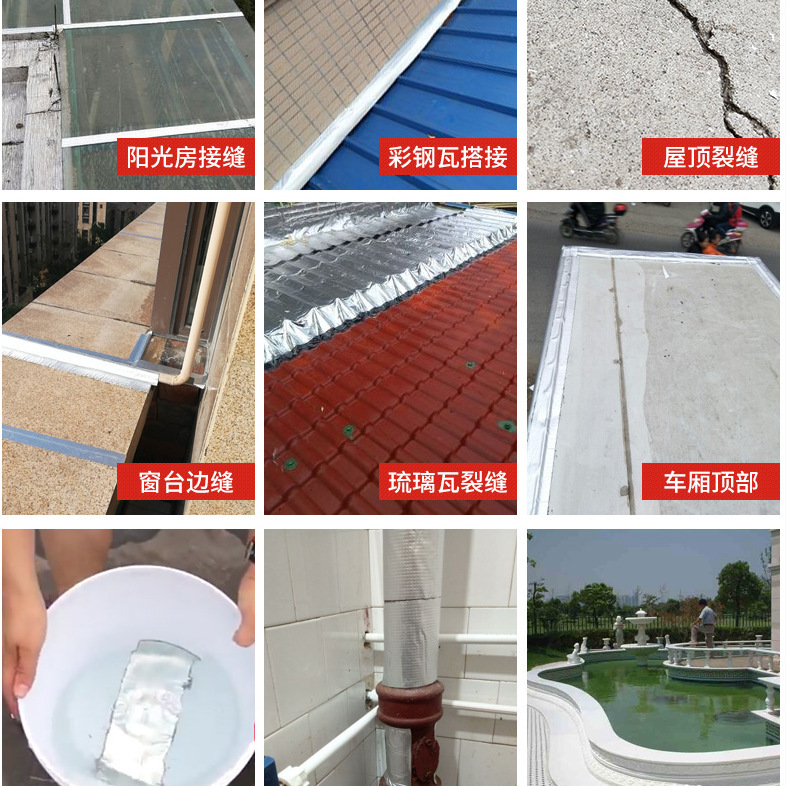 Free of leaks from baked roofs and leaks from rain flats from sticky polymers to water-proof tarp