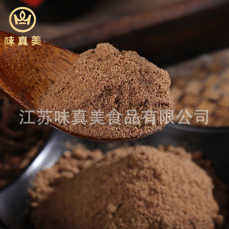 花椒粉散装野外烧烤用麻辣烫火锅香辛料五香花椒调味料花椒粉