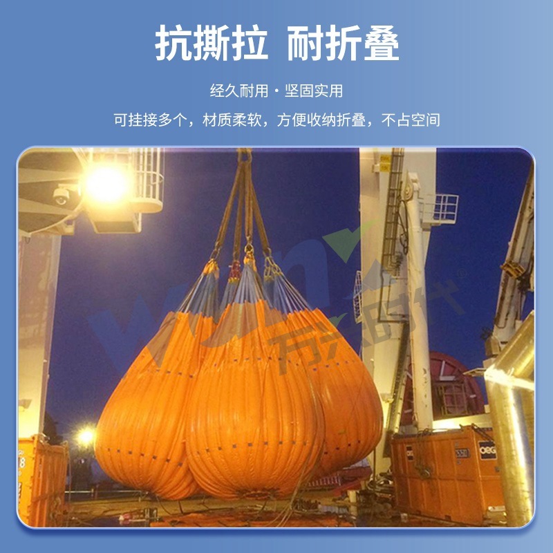 Multi-purpose heavy water bag, crane test heavy water bladder, 5T~50T.