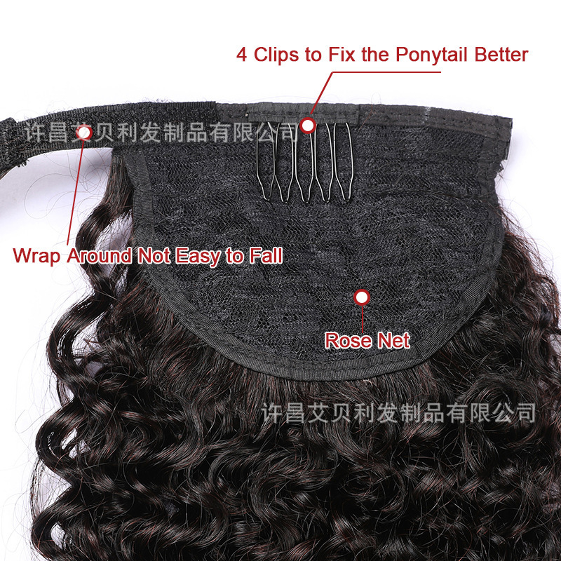 外貿假髮真發馬尾魔術貼馬尾 kinky curly wrap around ponytail