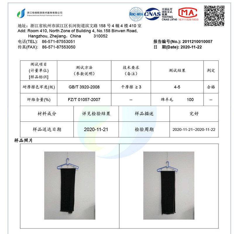 羊羔绒围巾打结款小羊羊毛保暖围巾欧美披肩女秋冬款一键代发围巾