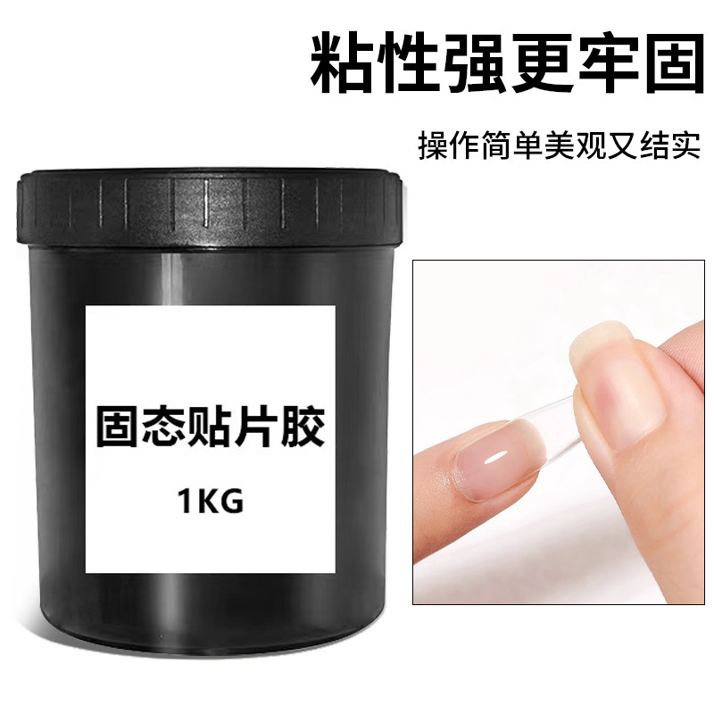 Solid-state sticker-kilogram base-based coating caper adhesive 2023, non-tasting rubber plant