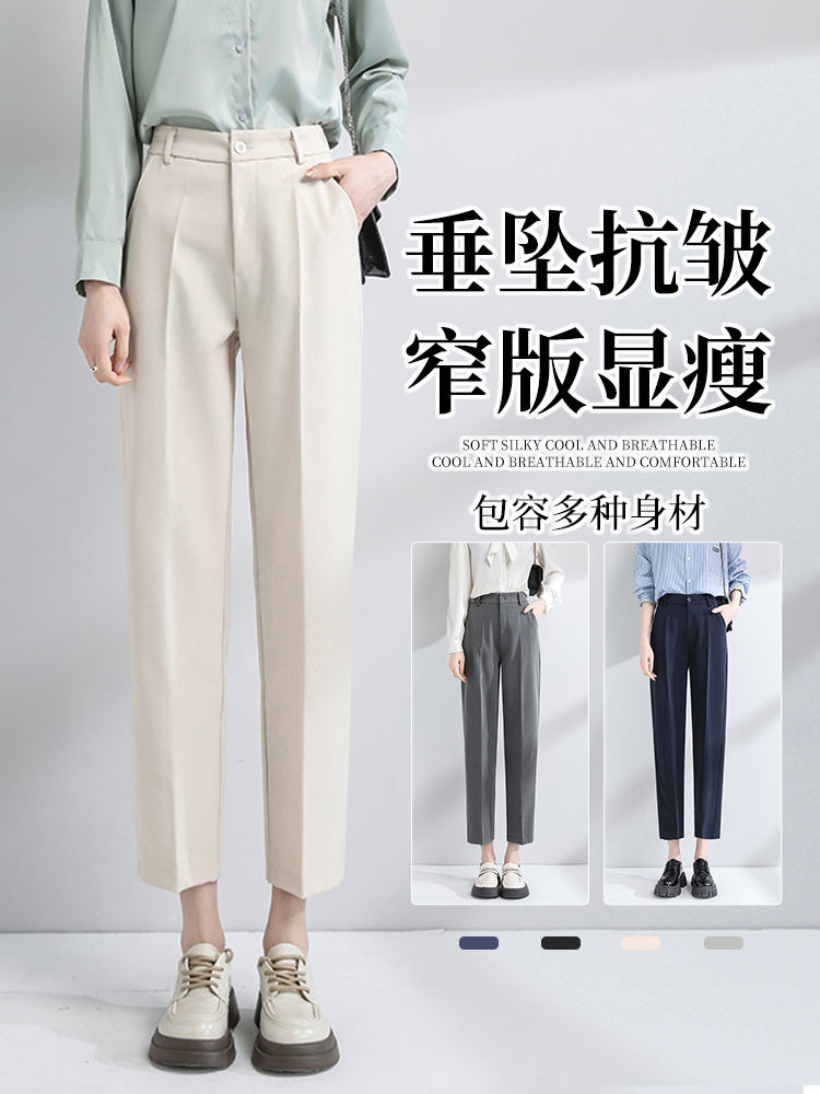 The shorts are 2023 spring and summer high, open-and-skinned, thin-skinned pipe pants.