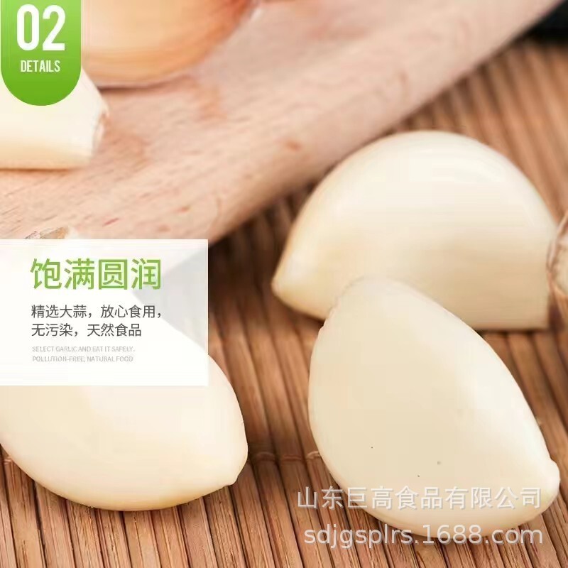 Wholesale, 2024, 5 cm of garlic, 1 cm of garlic.