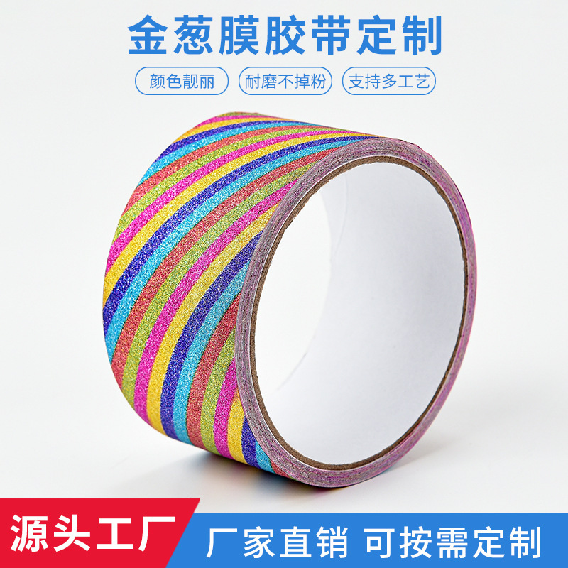 Băng in đã tùy chỉnh, đóng hộp băng, băng in thảm, in trong bản in băng.