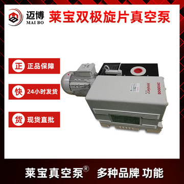 Quality assurance LEYBOLD binocular respirators vacuum pumps initially batched with high-temperature micro vacuum pumps