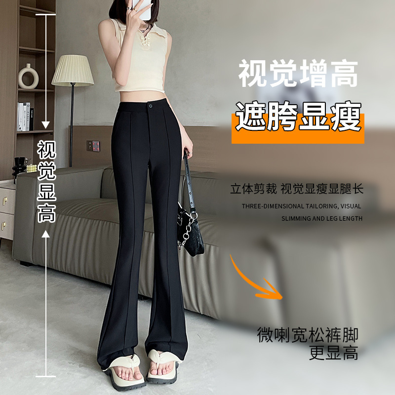 The new pair of suits, 2024 spring and autumn, has a very thin straight barrel tow, narrow, high waist, broad-legged pants.