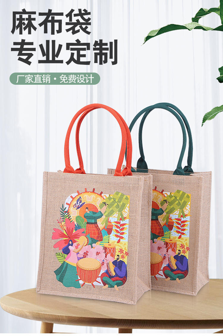 Professional jute bags, commercial gift bags, shopping bags.