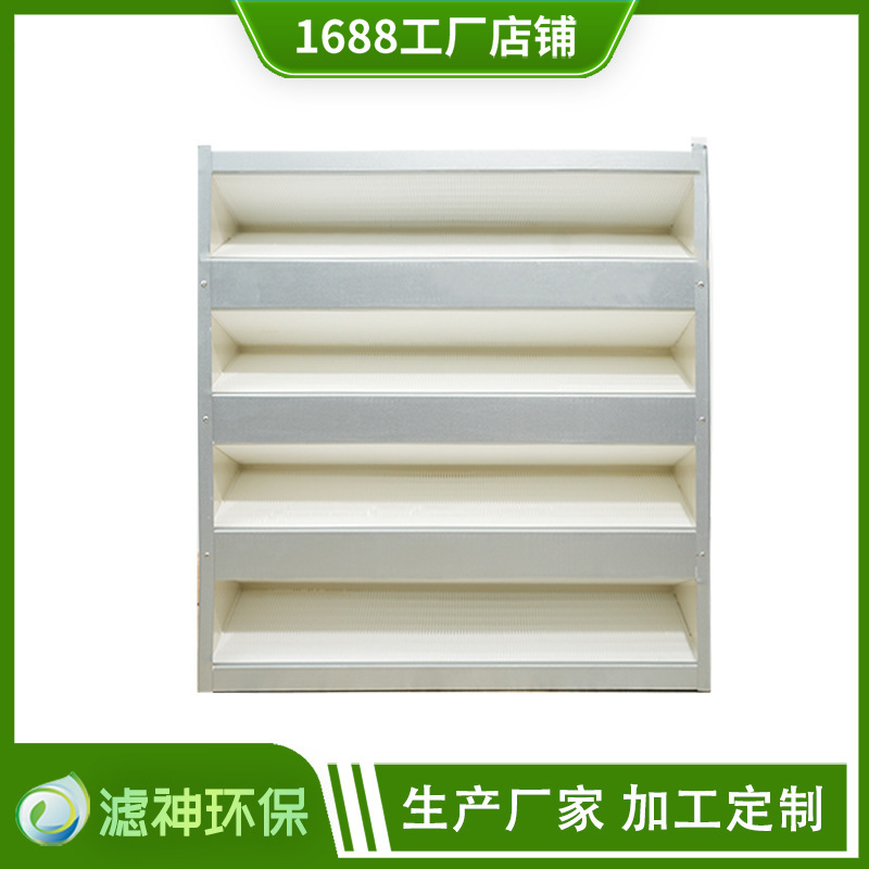 การกรองอากาศสูงกรอง ไมโครแสงไฟเบอร์ปรับอากาศสูง