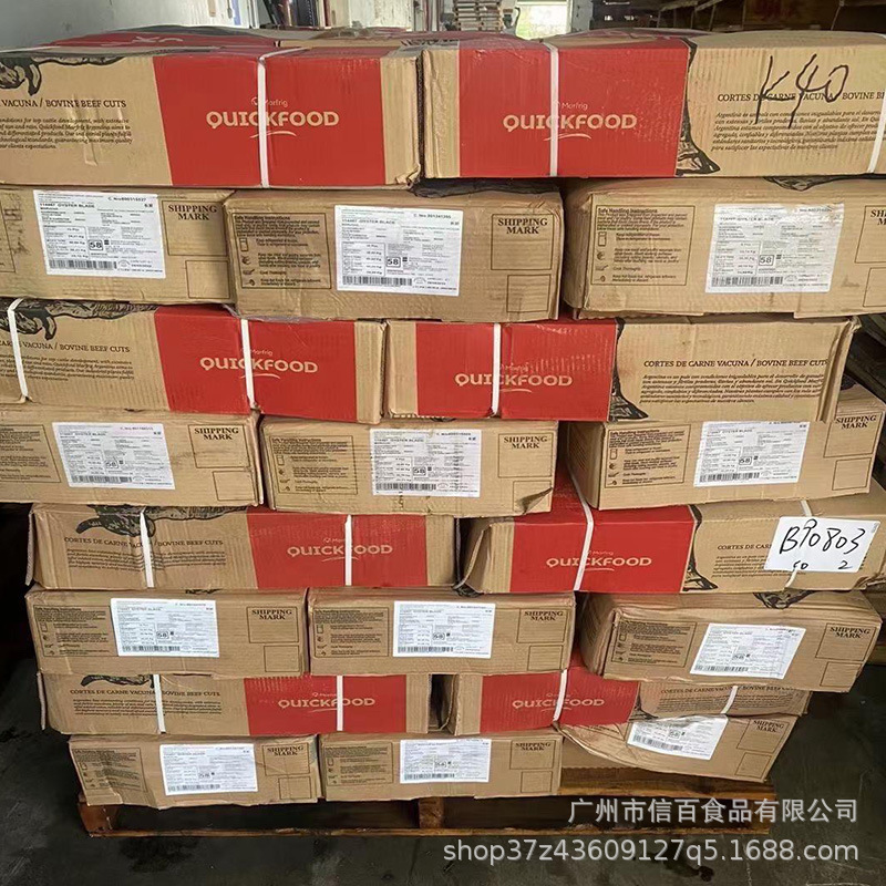 Anh ta đang tắt miếng thịt quay và nhập khẩu thạch cao 1113 và cắt bít tết hàu và thịt bê.