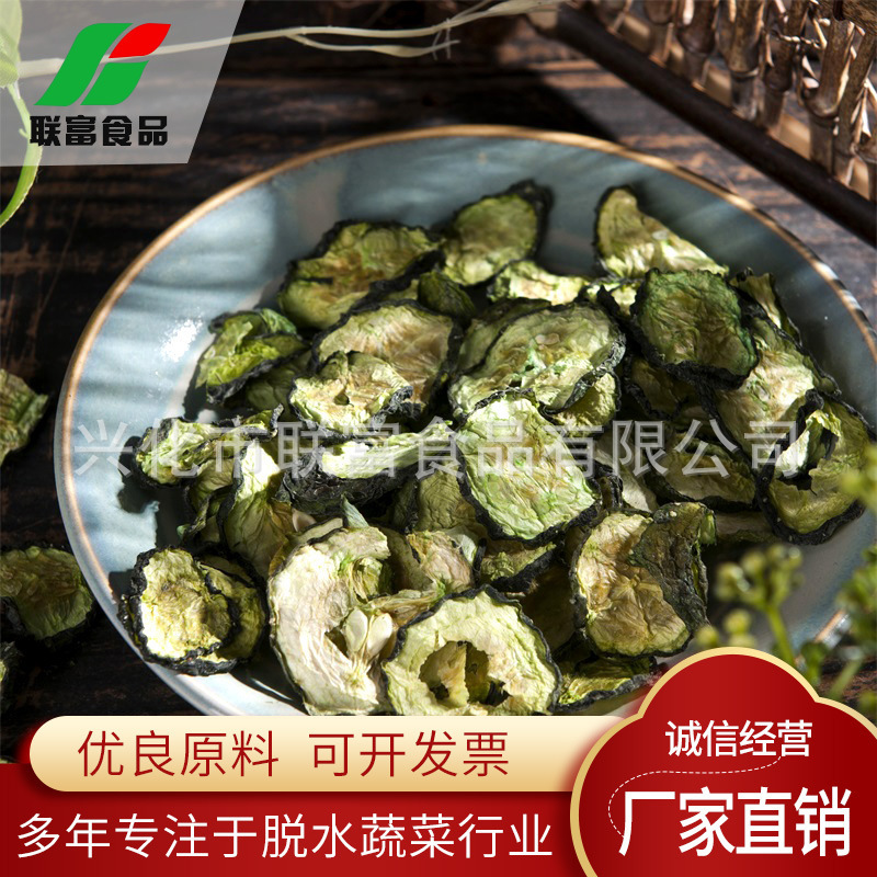 Thuốc dưa chuột, thức ăn giàu có, thuốc dưa chuột mất nước, chấm, dưa leo khô.