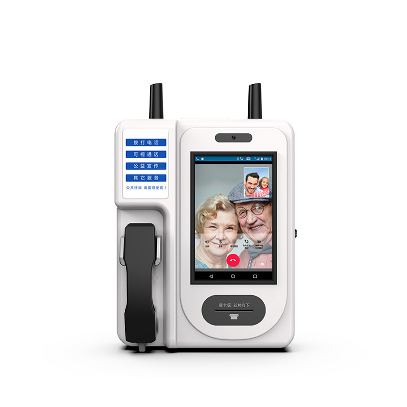 Customize ~ Carl KT18 campus Android video phone