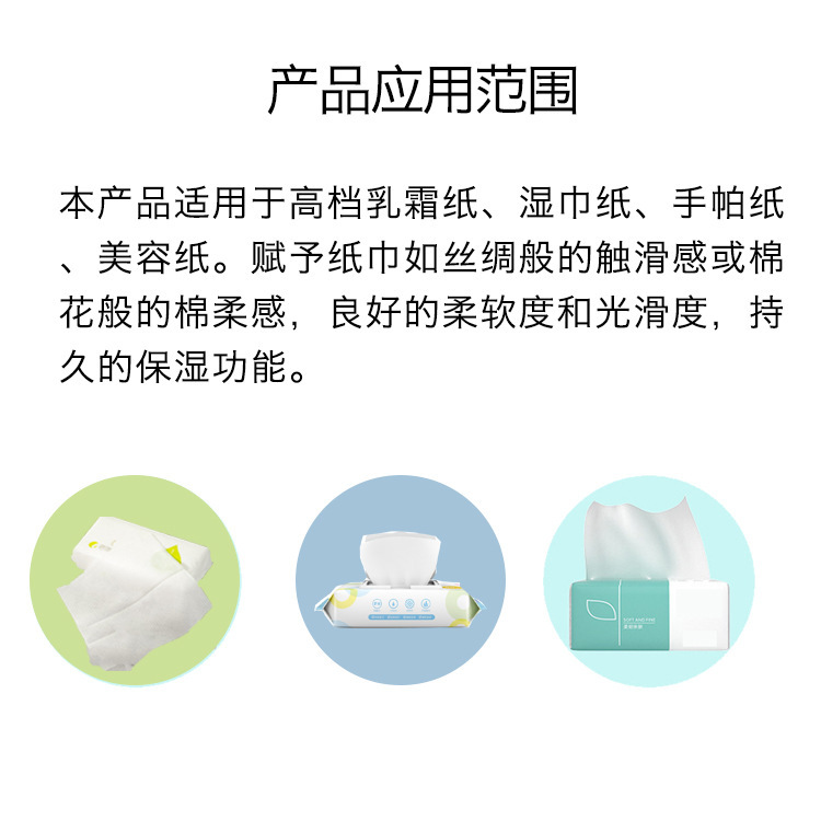 It's used in a variety of complexes, skin alcohol is thick, smooth, lasting wetting, cow paper wet cream, Goon 1605.