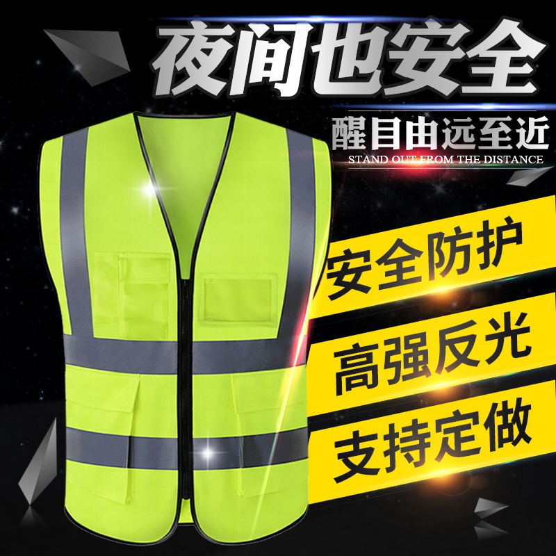 Áo khoác phản chiếu, áo chống phản chiếu, bộ đồ phản chiếu, khu vườn của người xây dựng, áo khoác phản chiếu, áo khoác phản chiếu.