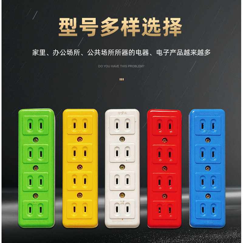 High-temperature-retarded Japanese-type four-hole plugs, home-based, new, multi-purpose, full-blown copper plugs