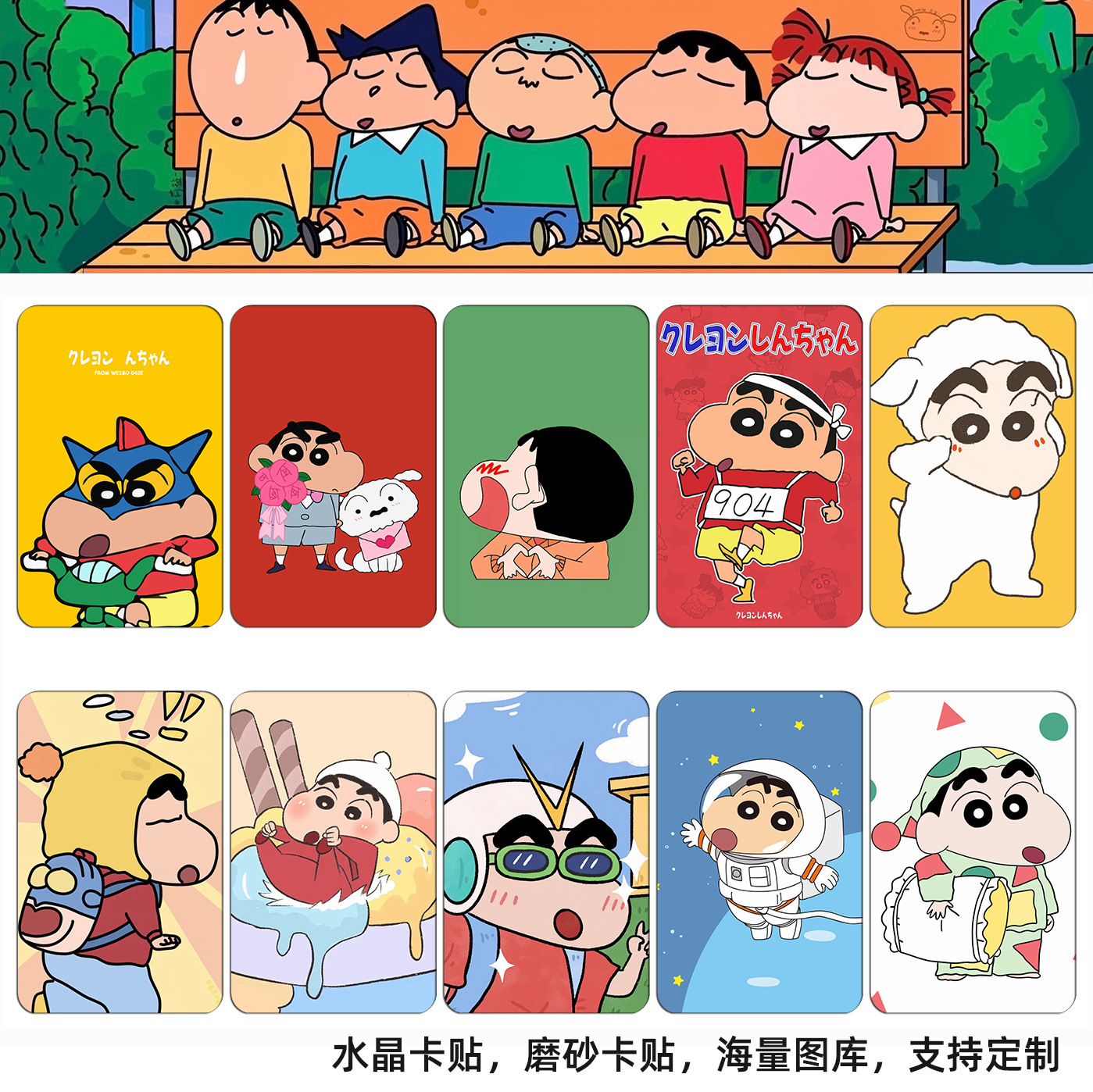 Các bút chì, thẻ mới, thẻ cát pha lê nhấp nháy, nhãn hiệu hoạt hình có độ phân giải cao, quà sinh viên trên xe buýt.