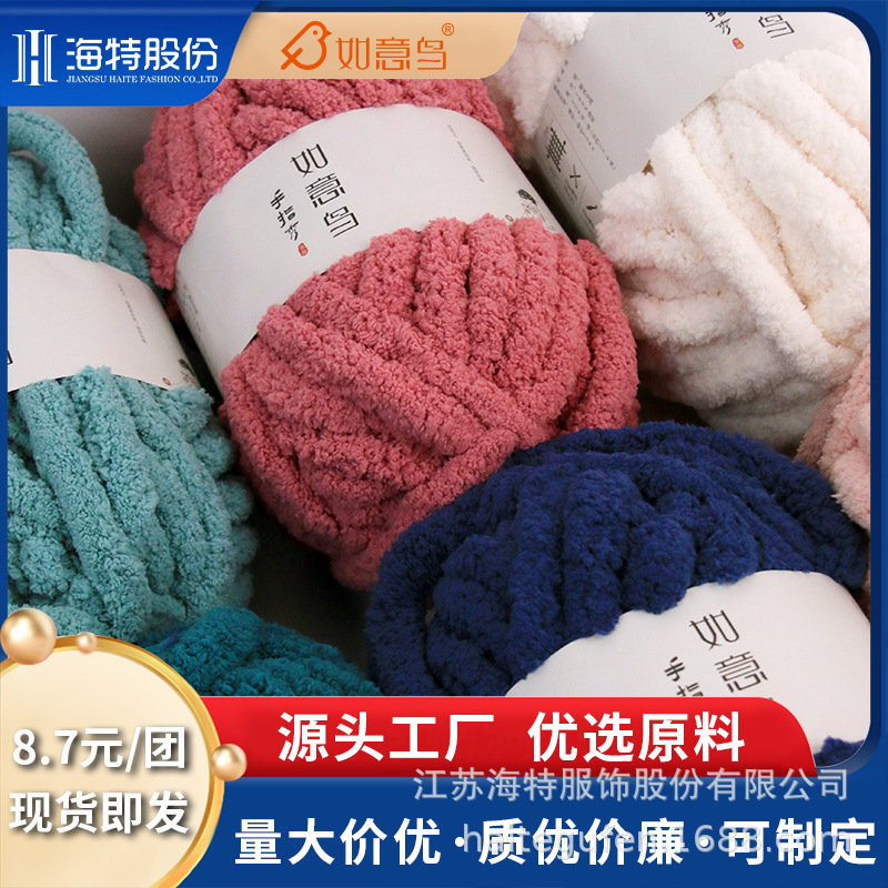 ♪ Giống như một ngón tay chim hiển thị với một thô, áo choàng chăn thoải mái chăn ♪