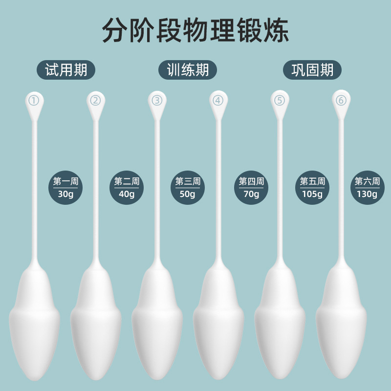 여자의 개인은 덤볼 Kegel 스포츠 훈련과 하단 근육과 가정에 집 재활에 경향이